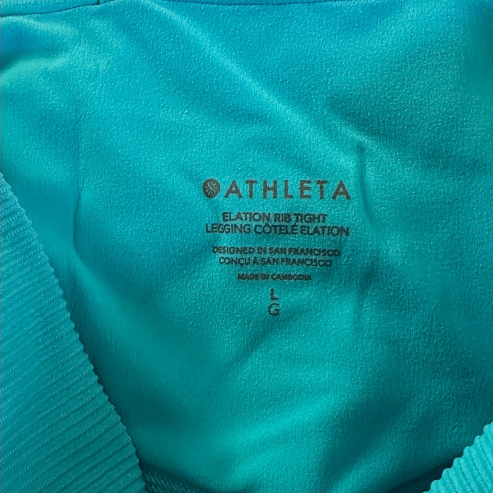 Elation Ultra High Rise Tight - Ribbed Bora Bora Color - Picture 3 of 4